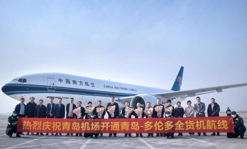 南航物流新開(kāi)國(guó)內(nèi)首條青島-多倫多貨運(yùn)航線，貨運(yùn)代理市場(chǎng)迎來(lái)新機(jī)遇