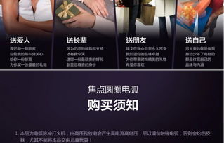焦點(diǎn)正品 防風(fēng)打火機(jī) 自動(dòng)彈煙煙盒打火機(jī) 圓圈電弧usb充電打火機(jī)